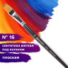 Кисть художественная профессиональная BRAUBERG ART CLASSIC, синтетика мягкая под колонок, плоская, № 16, короткая ручка, 200703, 200703