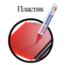 Маркер-краска лаковый (paint marker) 6 мм, КРАСНЫЙ, НИТРО-ОСНОВА, BRAUBERG PROFESSIONAL PLUS EXTRA, 151452, 151452