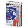 Маркер-краска лаковый (paint marker) 6 мм, КРАСНЫЙ, НИТРО-ОСНОВА, BRAUBERG PROFESSIONAL PLUS EXTRA, 151452, 151452