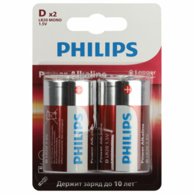 Батарейки алкалиновые КОМПЛЕКТ 2 шт., PHILIPS Power Alkaline, D (LR20, 13А), блистер, Б0062732, 457391