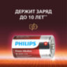 Батарейки алкалиновые КОМПЛЕКТ 2 шт., PHILIPS Power Alkaline, D (LR20, 13А), блистер, Б0062732, 457391