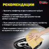 Салфетка синтетическая PVA-замша 64x43 см, в тубе, желтая, для авто, дома и офиса, ГРАНДМАСТЕР, 609974, 609974
