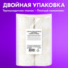 Этикетки термотрансферные, ПОЛУГЛЯНЕЦ, 58х40 мм, КОМПЛЕКТ 8 рулонов по 700 этикеток, 880965, 880965
