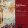 Краски масляные художественные BRAUBERG ART PREMIERE, 24 цв. по 22 мл, в тубах, 191460, 191460