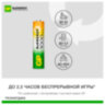 Батарейки аккумуляторные GP ReEnergy Ni-Mh мизинчиковые КОМПЛЕКТ 2 шт., ААА (HR03), 950 mAh, 100AAAHCRGY, 100AAAHCRGY-2CR, 458467