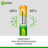 Батарейки аккумуляторные GP ReEnergy Ni-Mh мизинчиковые КОМПЛЕКТ 2 шт., ААА (HR03), 950 mAh, 100AAAHCRGY, 100AAAHCRGY-2CR, 458467