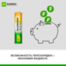 Батарейки аккумуляторные GP ReEnergy Ni-Mh мизинчиковые КОМПЛЕКТ 2 шт., ААА (HR03), 950 mAh, 100AAAHCRGY, 100AAAHCRGY-2CR, 458467