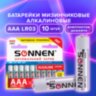 Батарейки КОМПЛЕКТ 10 шт, SONNEN Alkaline, AAA (LR03, 24А), алкалиновые, мизинчиковые, в коробке, 451089, 451089