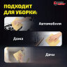Салфетка синтетическая PVA-замша 43x32 см, в тубе, желтая, для авто, дома и офиса, ГРАНДМАСТЕР, 609975, 609975