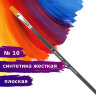 Кисть художественная профессиональная BRAUBERG ART CLASSIC, синтетика жесткая, плоская, № 10, длинная ручка, 200667, 200667