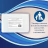 Пеленки-простыни впитывающие 60х40 см, ПЕЛИГРИН "Classic", КОМПЛЕКТ 30 шт., 5 слоев, одноразовые, 631048