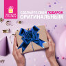 Бант-бабочка d 18 см для подарка, НАБОР 10 шт., металлизированные, цвет ассорти, ЗОЛОТАЯ СКАЗКА, 591839, 591839