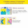 Коврик-пазл 1,2х0,6 м, мягкий, "Алфавит", 32 элемента 15х15 см, толщина 1 см, ЮНЛАНДИЯ, 664656, 664656