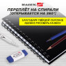 Скетчбук, белая бумага 160 г/м2, 145х205 мм, 60 л., гребень, твёрдая обложка ЧЕРНАЯ, BRAUBERG ART CLASSIC, 115072 , 115072