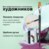Кисть художественная профессиональная BRAUBERG ART CLASSIC, синтетика мягкая под колонок, плоская, № 14, короткая ручка, 200702, 200702