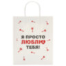 Пакет подарочный (1 штука) 26х13х32 см (L) "Love Story", ассорти, крафт, ЗОЛОТАЯ СКАЗКА, 700821, 24 штук, 700821