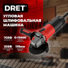 Машина шлифовальная угловая сетевая УШМ-115-800, 750 Вт, 11000 об/мин, диск 115 мм, DRET (ДРЕТ), 671511, 671511
