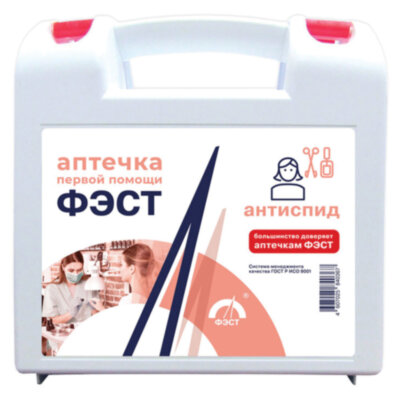 Аптечка первой помощи АНТИСПИД ФЭСТ, футляр полистирол, 1112, 607674