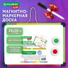 Доска магнитно-маркерная двусторонняя 20х30 см, маркер и 2 магнита, цветная рамка, BRAUBERG KIDS, 238993, 238993