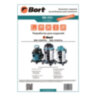 Мешки для сбора пыли к пылесосам BSS-1220-PRO, BSS-1518-PRO, объем 20 л, КОМПЛЕКТ 5 шт., BORT BB-20U, 91275875, 670589