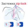 Пакеты ZIP LOCK "зиплок" ОЧЕНЬ ПРОЧНЫЕ, комплект 100 шт., 150х200 мм, ПВД 80 мкм, BRAUBERG EXTRA, 608177, 608177