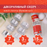 Клейкие WASHI-ленты для декора с фольгой СЕРЕБРИСТЫЕ, 15 мм х 3 м, 7 шт., рисовая бумага, ОСТРОВ СОКРОВИЩ, 661713, 661713