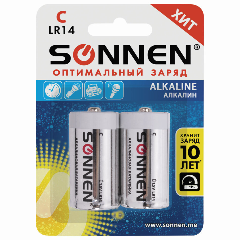 Батарейки КОМПЛЕКТ 2 шт., SONNEN Alkaline, С (LR14, 14А), алкалиновые, блистер, 451090, 451090