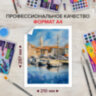 Бумага для акварели А4, 40 л., 200 г/м2, ГОЗНАК СПб, в коробке, BRAUBERG ART CLASSIC, "СИРЕНЕВЫЙ БУКЕТ", 112321, 112321