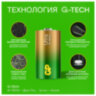 Батарейки КОМПЛЕКТ 2 шт., GP Ultra G-Tech, С (LR14, 14А), алкалиновые, блистер, 14AU-2CR2, 456687