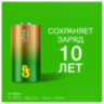 Батарейки КОМПЛЕКТ 2 шт., GP Ultra G-Tech, С (LR14, 14А), алкалиновые, блистер, 14AU-2CR2, 456687