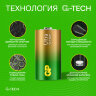 Батарейки КОМПЛЕКТ 2 шт., GP Ultra G-Tech, С (LR14, 14А), алкалиновые, блистер, 14AU-2CR2, 456687