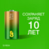 Батарейки КОМПЛЕКТ 2 шт., GP Ultra G-Tech, С (LR14, 14А), алкалиновые, блистер, 14AU-2CR2, 456687