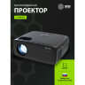 Проектор CACTUS CS-PRM.07B.WUXGA, LCD, 1920x1080, 16:9, 3200 лм, 1500:1, 1,16 кг, черный, 354997