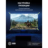 Проектор CACTUS CS-PRM.07B.WUXGA, LCD, 1920x1080, 16:9, 3200 лм, 1500:1, 1,16 кг, черный, 354997