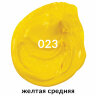 Краска масляная художественная BRAUBERG ART PREMIERE, 46 мл, проф. серия, ЖЕЛТАЯ СРЕДНЯЯ, 191400, 191400