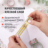 Клейкие WASHI-ленты для декора с фольгой ЗОЛОТИСТЫЕ, 15 мм х 3 м, 7 шт., рисовая бумага, ОСТРОВ СОКРОВИЩ, 661712, 661712