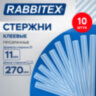 Клеевые стержни прозрачные, клейкость СТАНДАРТ (ремонт, хобби), 11х270 мм, 10 штук, RABBITEX (РАББИТЕКС), 671488, 671488