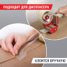 Клейкие ленты упаковочные, 48 мм х 200 м, КОМПЛЕКТ 4 шт., прозрачные, толщина 45 микрон, BRAUBERG, 440078, 440078