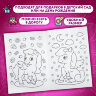 Раскраски "Для девочек", КОМПЛЕКТ 12 шт., А5, 140х200 мм, 16 стр., ПП, 18 шт., 691077