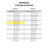 Папка для пастели/планшет, А4, 20 л., 4 цвета, 200 г/м2, тонированная бумага, твердая подложка, "Бабочка", ПБ/А4, 126479