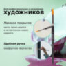 Кисть художественная проф. BRAUBERG ART CLASSIC, синтетика жесткая, круглая, № 8, короткая ручка, 200651, 200651