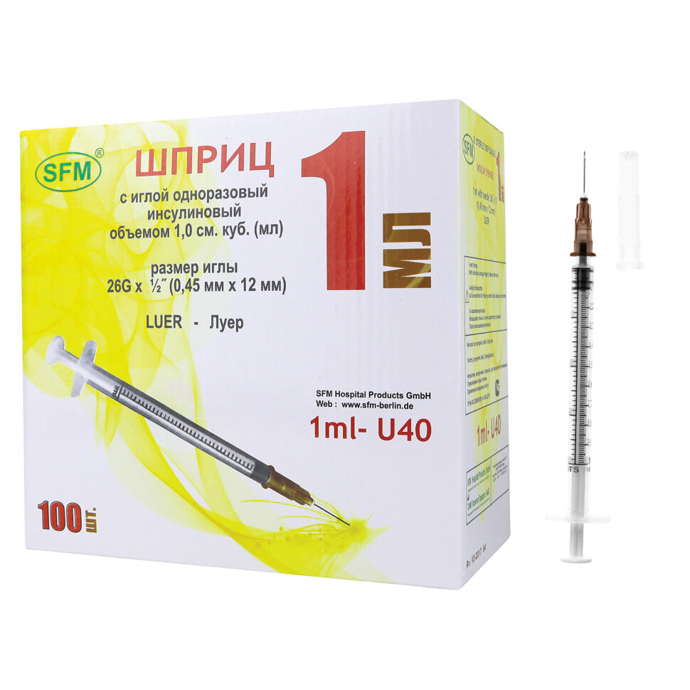 Шприц инсулиновый SFM, 1 мл, КОМПЛЕКТ 100 шт. в коробке, U-40, игла 0,45х12 - 26G, 534200, 630468