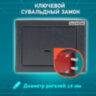 Сейф мебельный DASWERK SC-170KL (170х230х170 мм), ключевой замок, графит, 291337, 291337