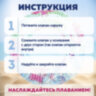 Надувной круг для плавания "Лето" диаметр 91 см, от 10 лет, до 80 кг, АССОРТИ, BESTWAY, 36084, 680079