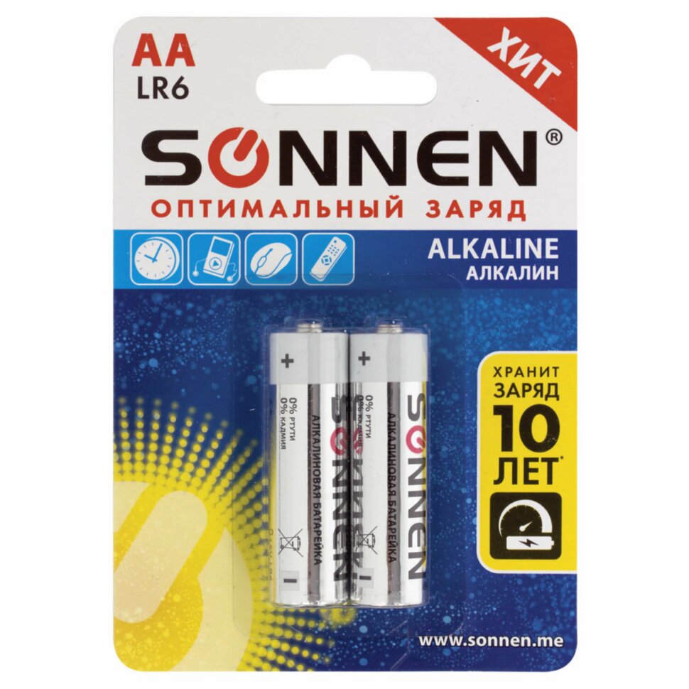 Батарейки КОМПЛЕКТ 2 шт., SONNEN Alkaline, АА (LR6, 15А), алкалиновые, пальчиковые, блистер, 451084, 451084