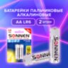 Батарейки КОМПЛЕКТ 2 шт., SONNEN Alkaline, АА (LR6, 15А), алкалиновые, пальчиковые, блистер, 451084, 451084
