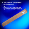 Бумага для акварели А0 (1200х840 мм), 5 листов, среднее зерно, 200 г/м2, ГОЗНАК, BRAUBERG ART CLASSIC, 114487, 114487