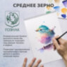 Бумага для акварели А0 (1200х840 мм), 5 листов, среднее зерно, 200 г/м2, ГОЗНАК, BRAUBERG ART CLASSIC, 114487, 114487