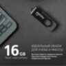 Флеш-диск 16 GB SMARTBUY Twist USB 2.0, черный, SB016GB2TWK, 513907