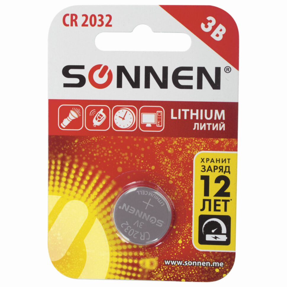 Батарейка литиевая SONNEN Lithium CR2032 "таблетка, дисковая, кнопочная" 1 шт., блистер, 451974, 451974